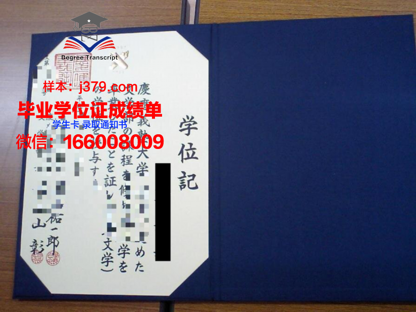 加尔学位证书资格