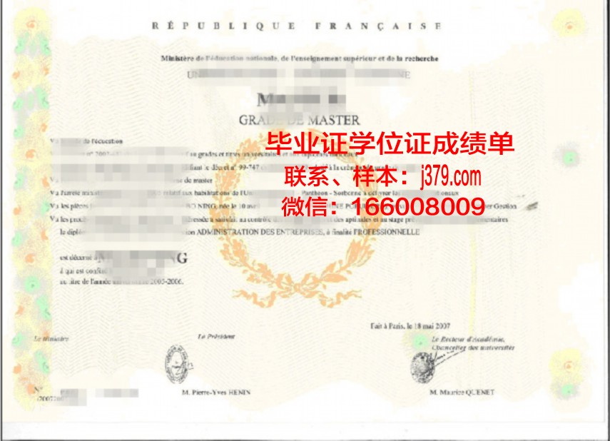 坎皮大学学位证与就业前景分析