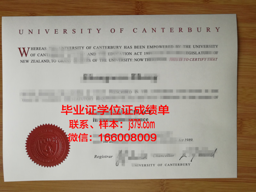 坎特伯雷证书成绩单常见问题与解答