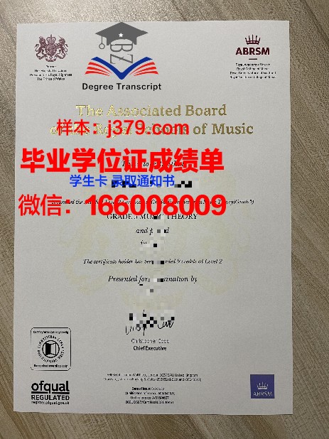乌拉圭大学研究生证书申请流程