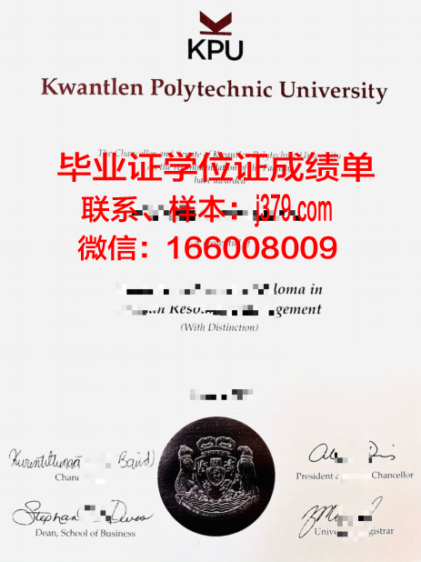MP高等教育学历证书