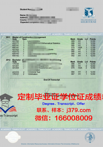 卡罗斯联大证书成绩单的评分标准与技巧