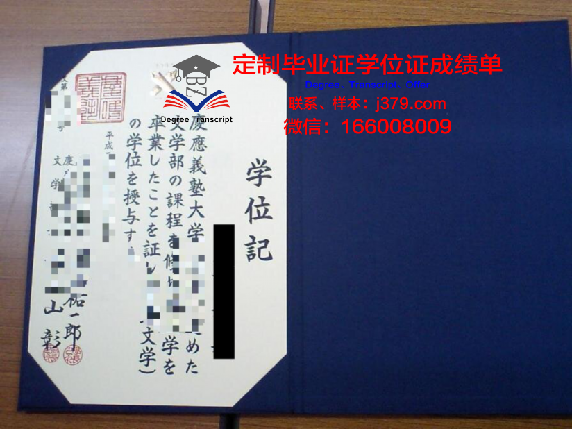 普茨茅斯大学学术资格证书与学位证明