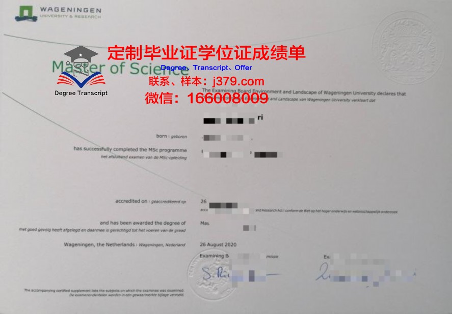 崎大研究生毕业证与就业前景分析