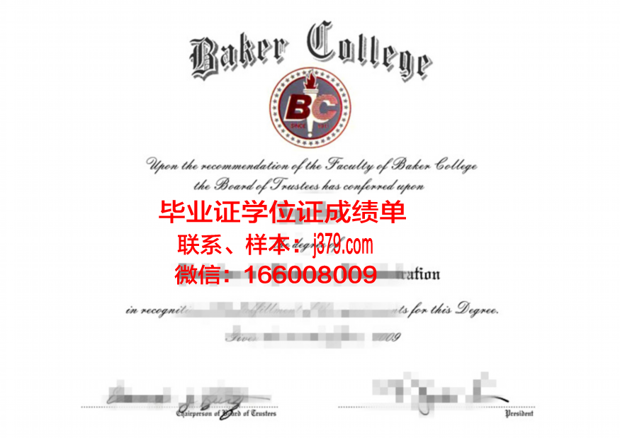 Sharjah美国分校学历证明