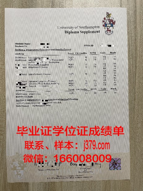 俄语友好高校毕业证书与成绩单