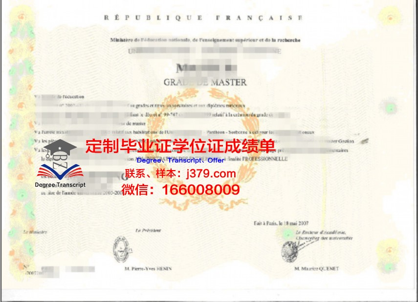 略大学位证:毕业生的就业前景