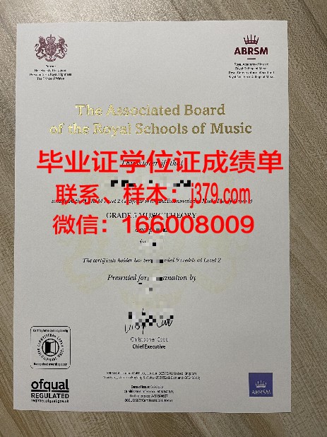 CIT diploma证书:行业认可的技能证明