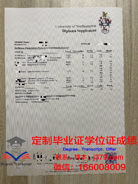 夸纽毕业证书成绩单解读与优势分析