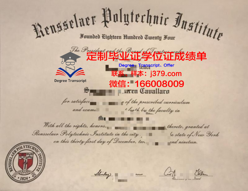 理工学院学位证书成绩概览