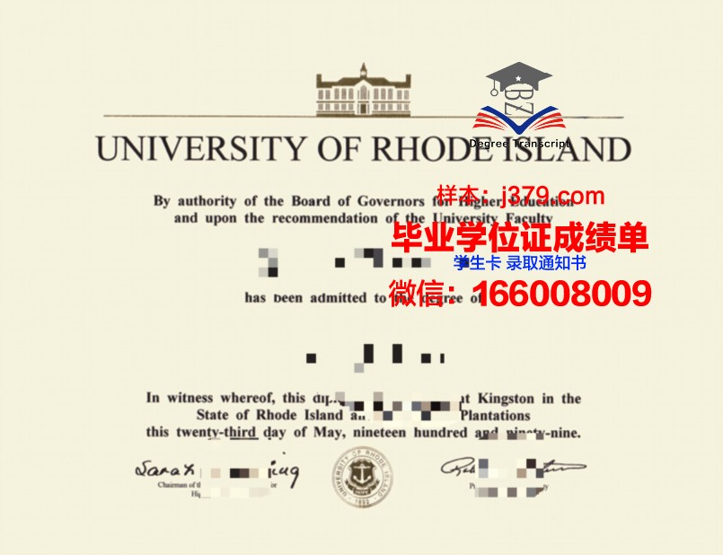 罗德岛设计学院学历证明及学位证书
