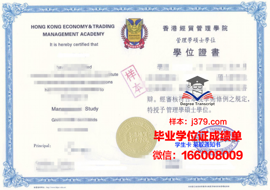 DanTech毕业证书重新办理