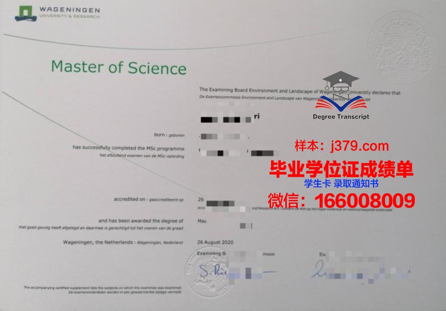曼省大本科毕业证在海外留学的作用