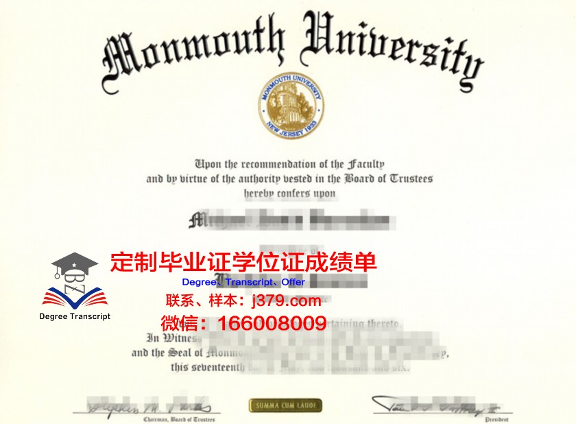 揭秘莫斯毕业证书图片真伪