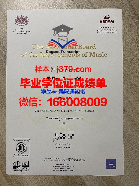 约科大博士毕业证书:助力职业发展的黄金敲门砖