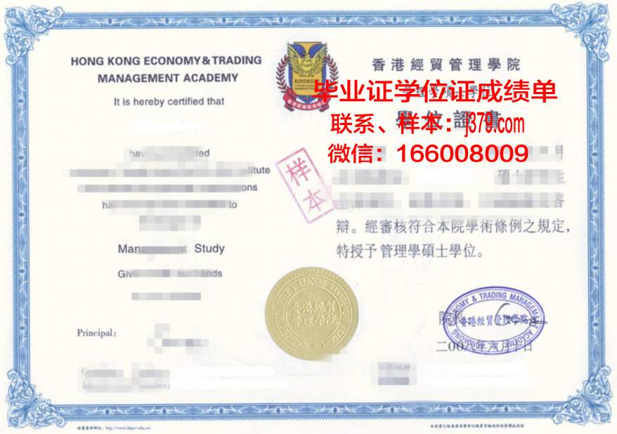 UCF毕业证书模板:制作步骤详解与技巧