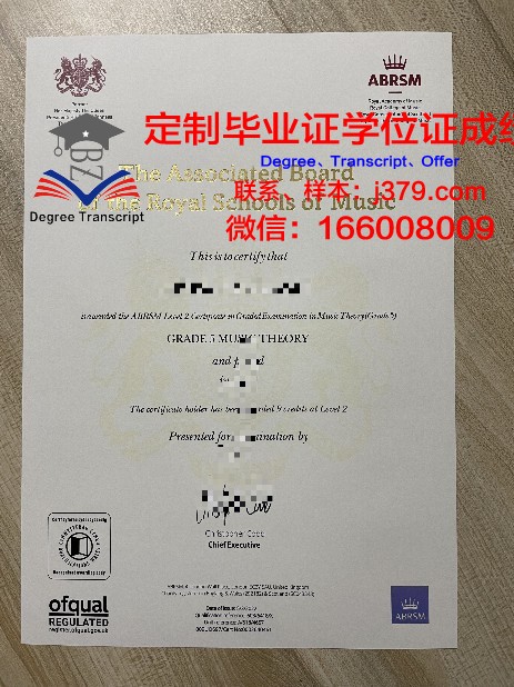 TAFS毕业资格证书与成绩记录