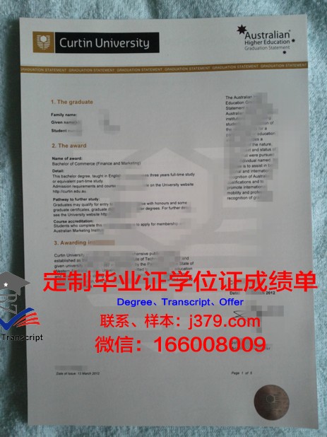 NCL大学电子毕业证书副本
