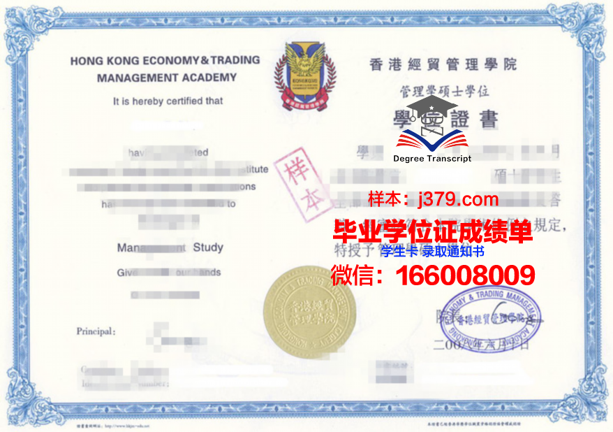 猛虎学者资格证书