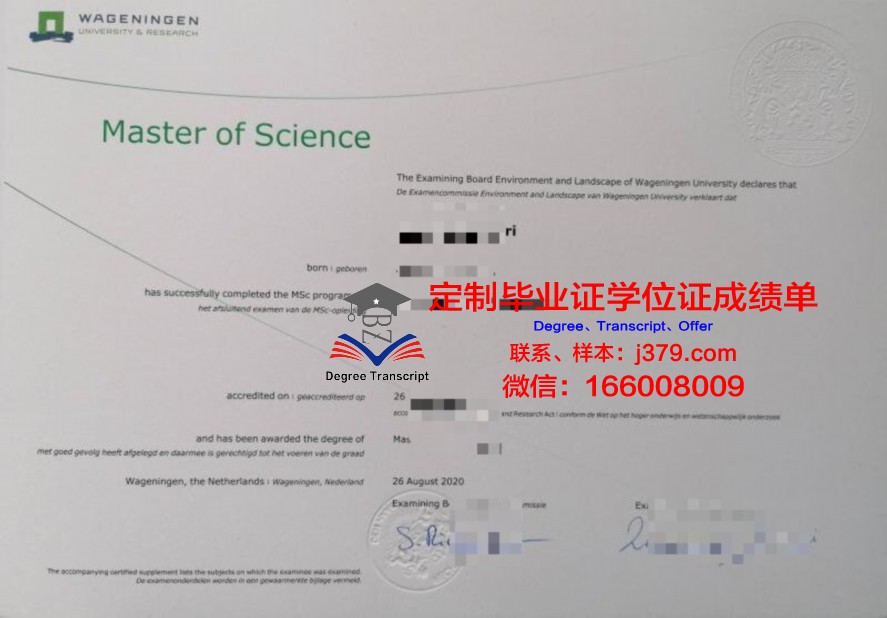 雷根大博士毕业证:毕业证书的历史演变与意义