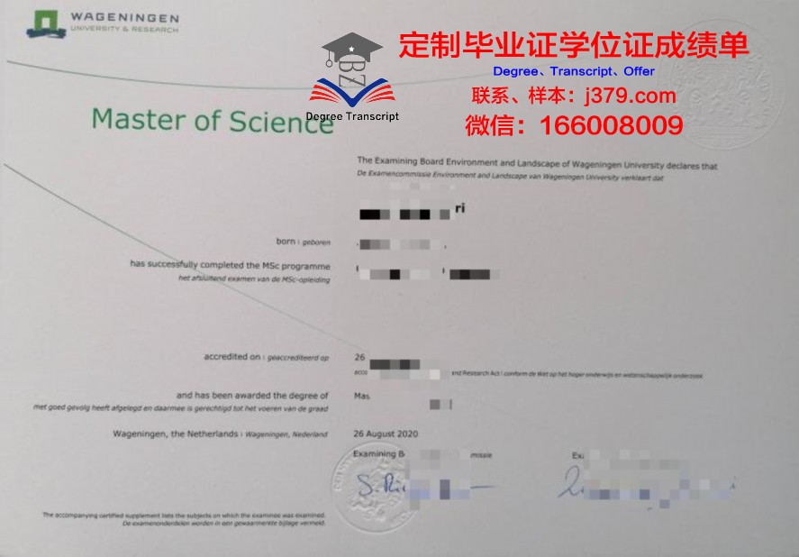 奇大学博士毕业证:价值与意义分析