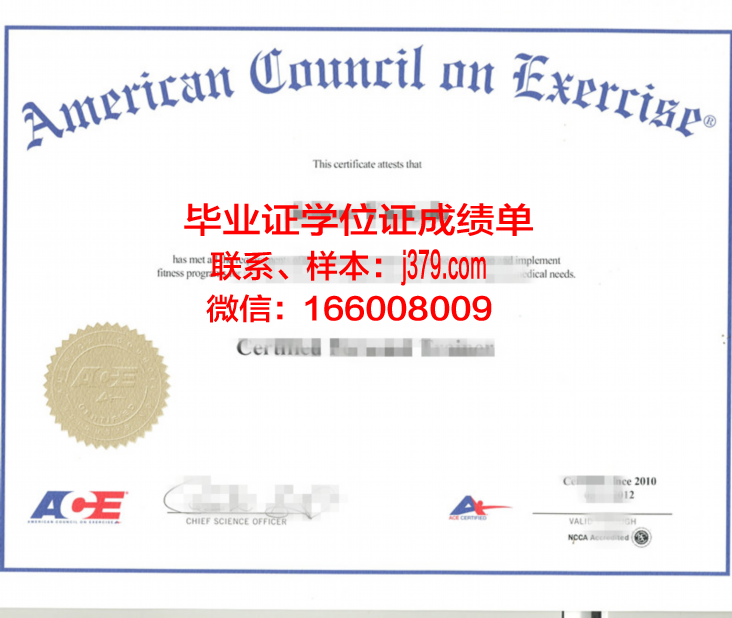 博特大学大证书成绩单与学术评价体系探究