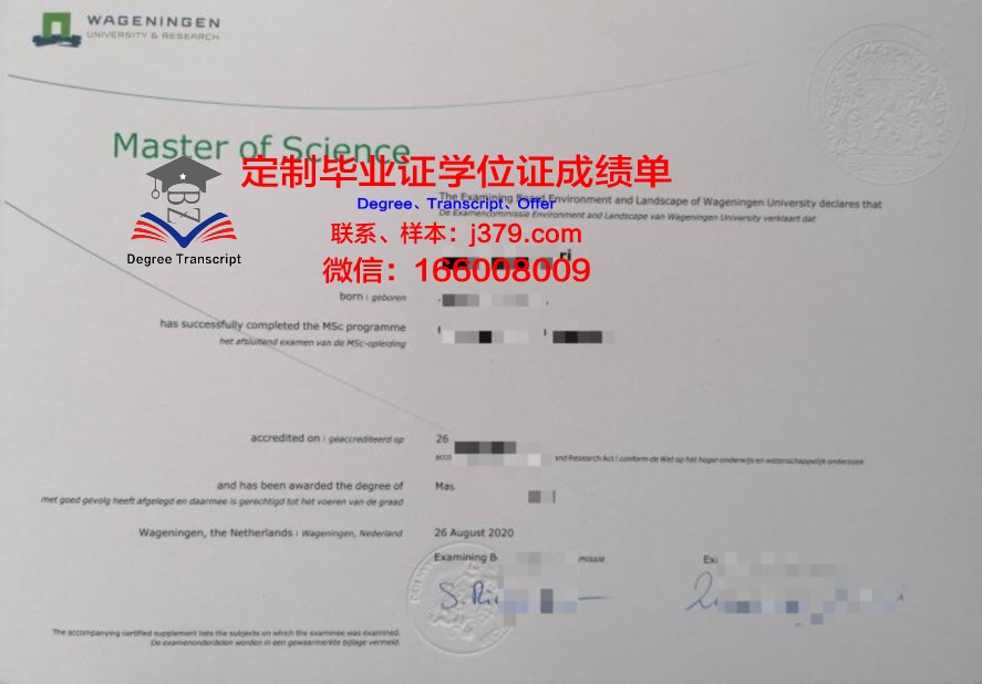 汗大硕士证书:如何申请与备考攻略