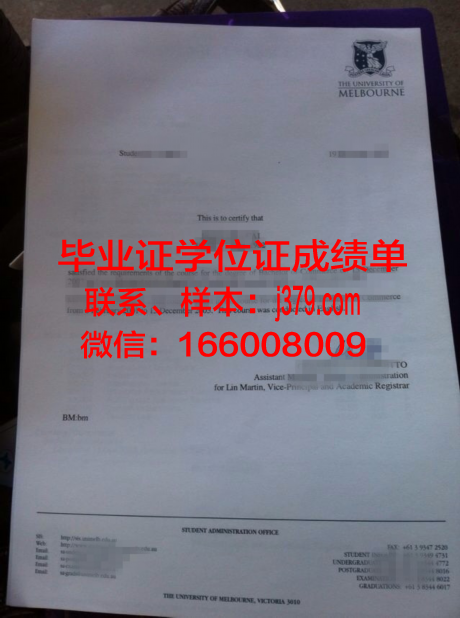 LibertyU学历证明与毕业资格