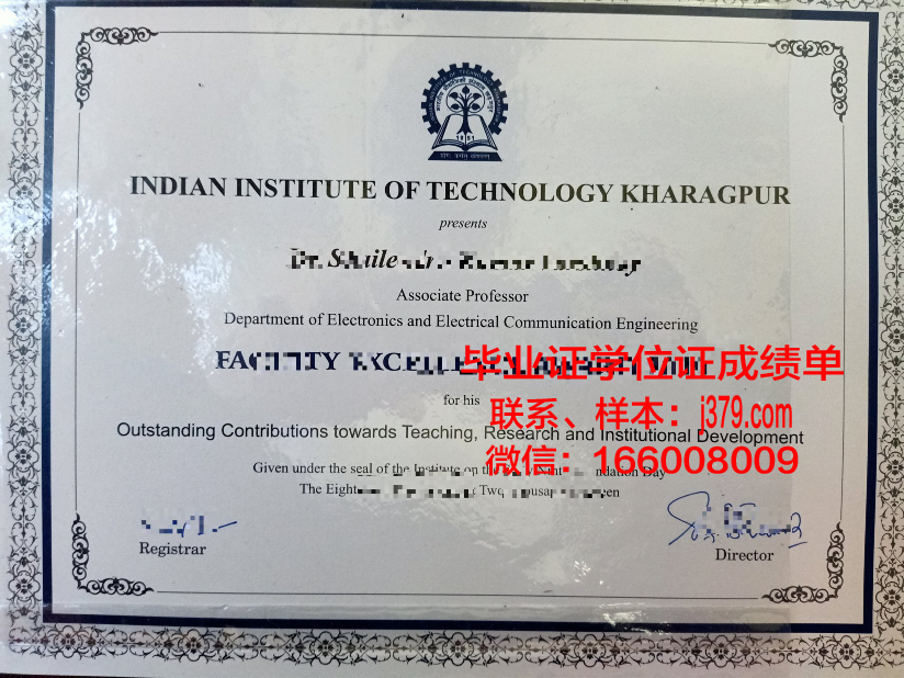 IIT Kharagpur研究生学历证明