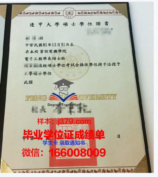 莫斯大学学位证文凭的就业前景与优势