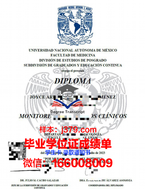 墨西哥大学本科毕业证办理时间与费用