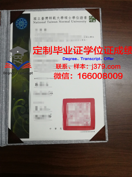 Auckland University硕士学位证书