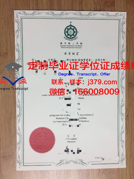 芬大本科毕业证:历年毕业生就业情况汇总