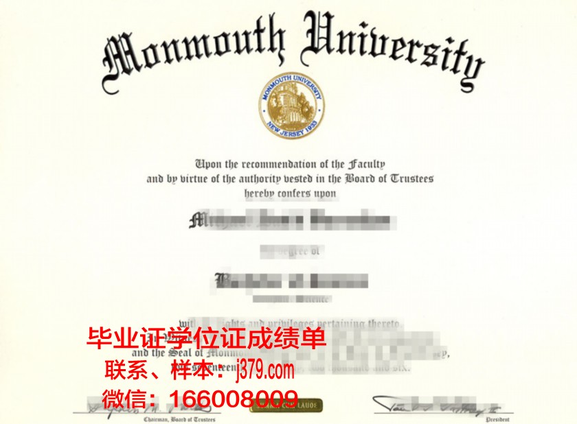 莫斯科大博士毕业证:专业选择与研究方向介绍