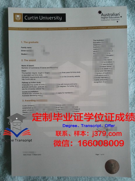 阿联酋航空大学电子毕业证书副本