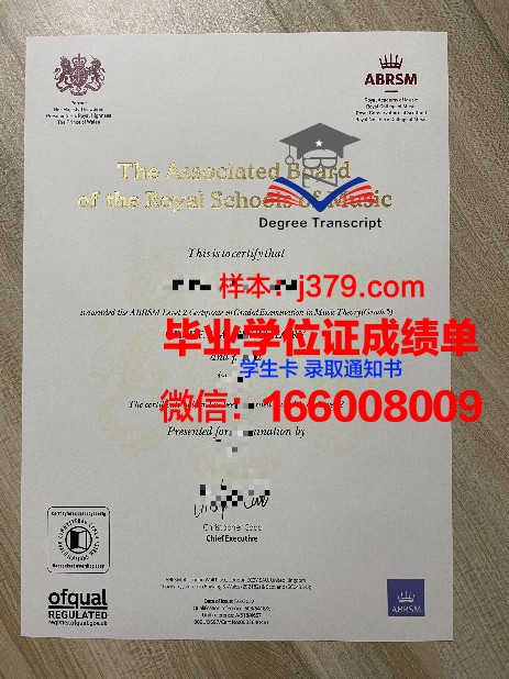 萨马国本科证书:专业设置与课程介绍