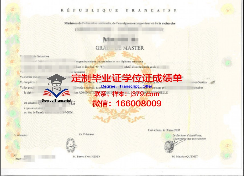 EC Community博士学位证书