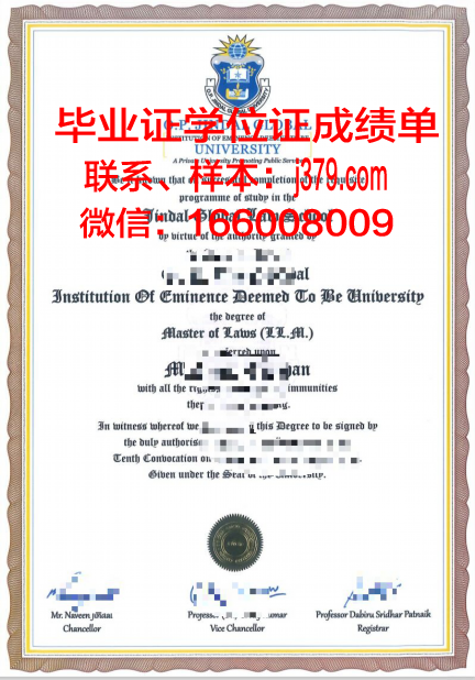 金达尔学位证:行业前景与职业规划建议