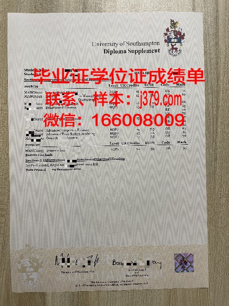 南斯大成绩单解读:学术成就与就业前景