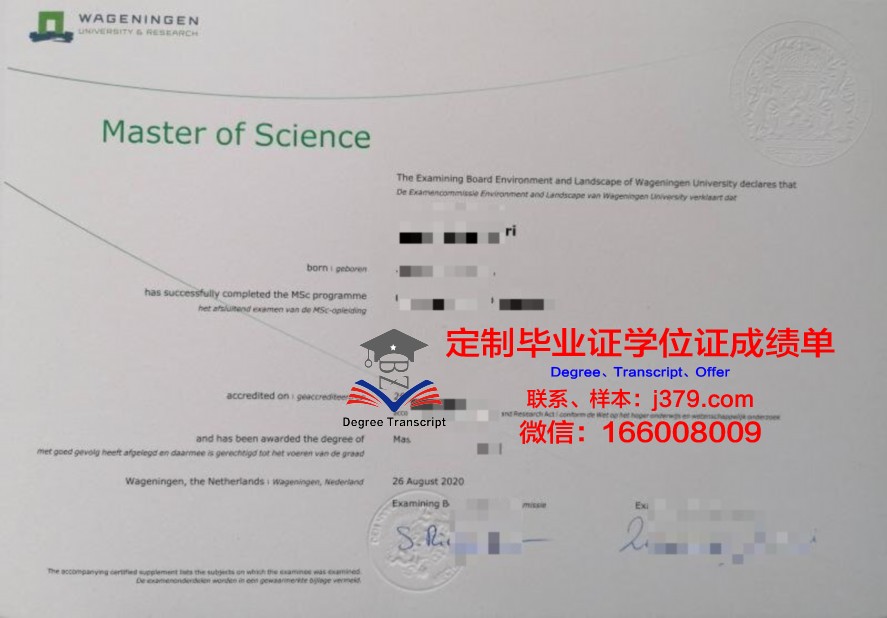KITP毕业证成绩单:如何正确解读与应用