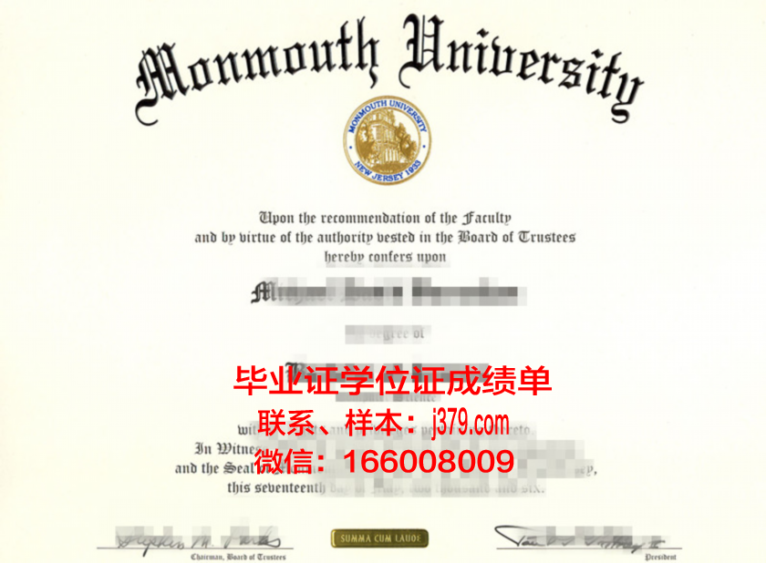 莫斯大学毕业生必备:电子版毕业证全攻略