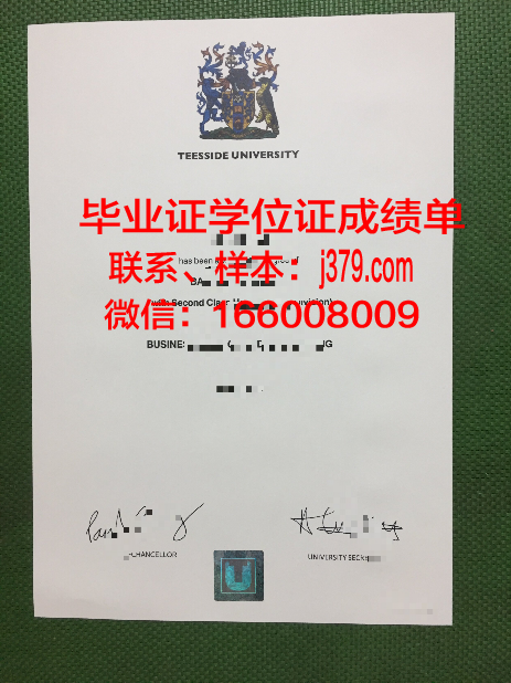 帕克赛德威斯康星大学博士资格证书