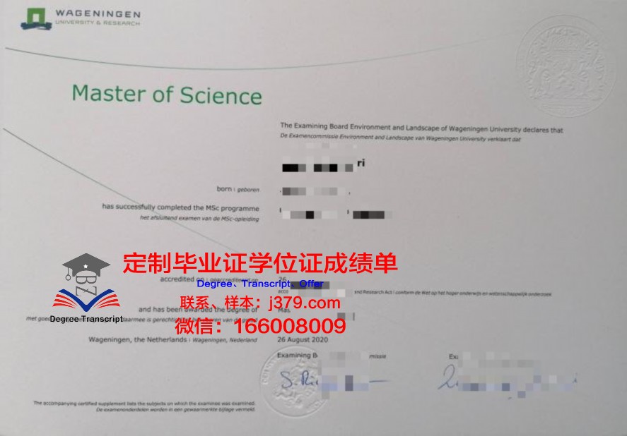 ESI硕士毕业证书:人才培养质量与评价标准