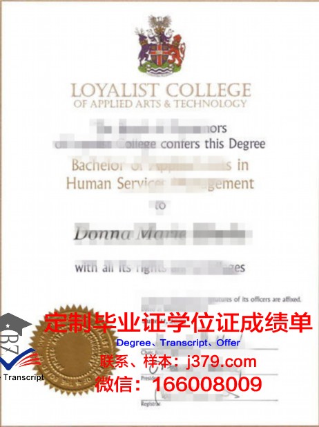 南达科他矿业与技术学院学历证明及成绩记录
