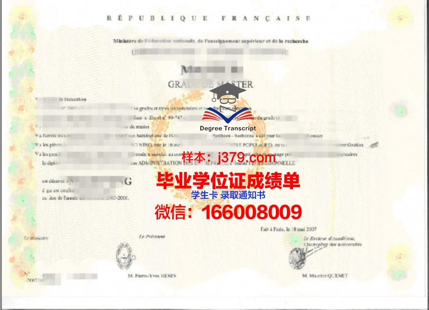 GA州立大学官方学位证明与成绩单