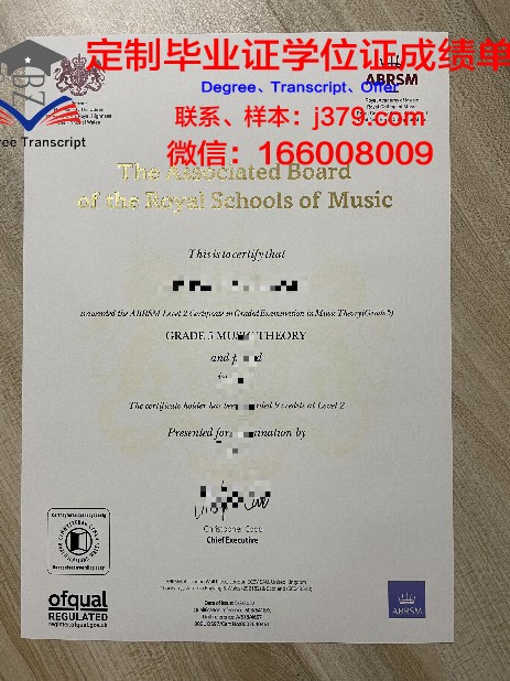 孔特拉科斯塔学院毕业资格证书
