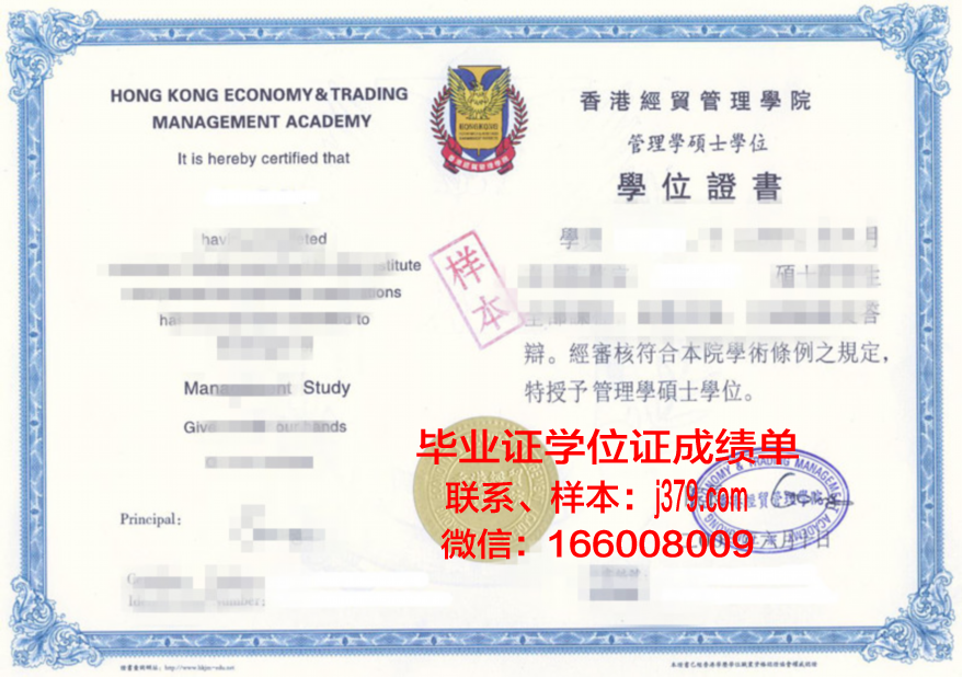 UNAIR博士证书申请条件与要求