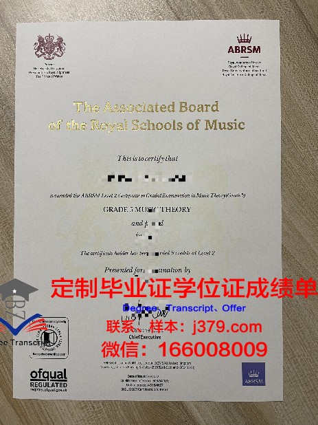 深度解析综合研究型大学院毕业证书及成绩记录