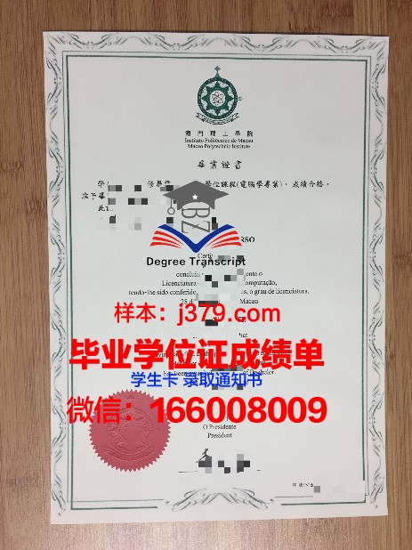 尼尔森马尔伯勒理工学院毕业证书再次申请