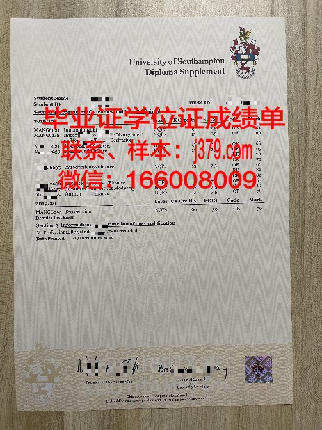Pacific Univ.学历证明与成绩单